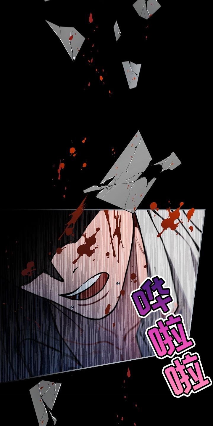 绝望列车漫画免费阅读下拉式奇漫屋漫画,第72章：【第二季】我得马上逃跑2图