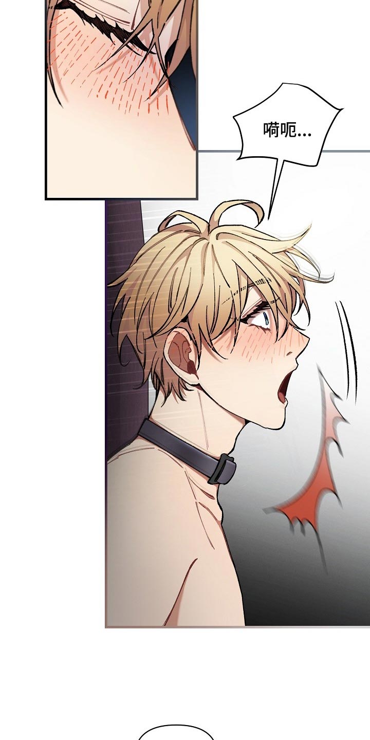 绝望列车剧情漫画,第68章：【第二季】毕竟是市场3图