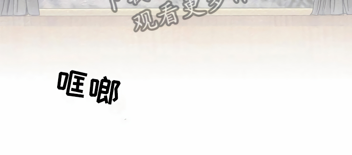 绝望列车漫画漫画,第16章：头等舱4图