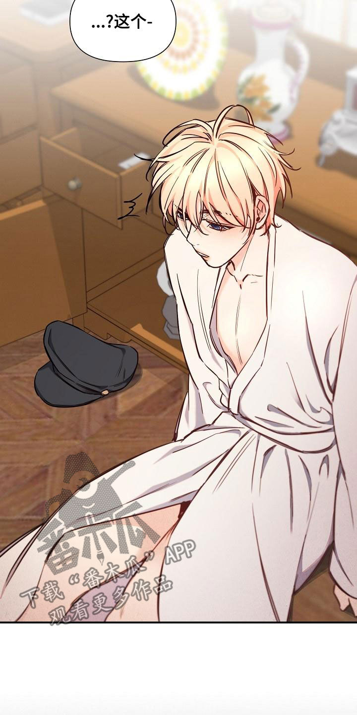 绝望列车漫画,第88章：【第二季】帽子3图