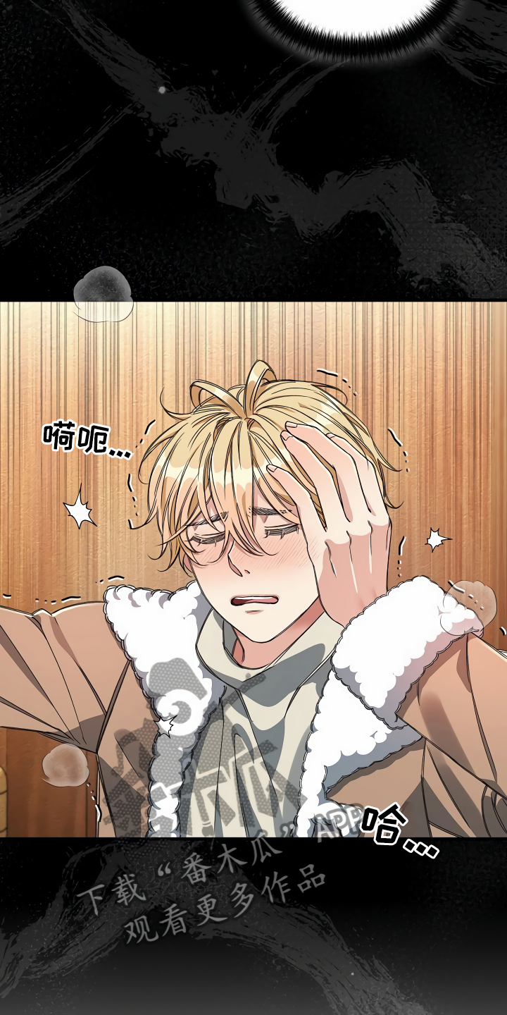 绝望列车在哪个软件免费看漫画,第16章：头等舱2图