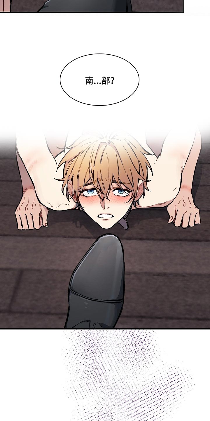 绝望列车免费完整版57集漫画,第70章：【第二季】合适的主人4图