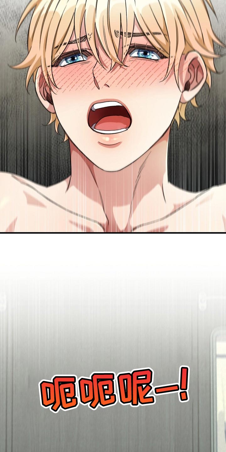 绝望列车漫画,第45章：都被看见了2图