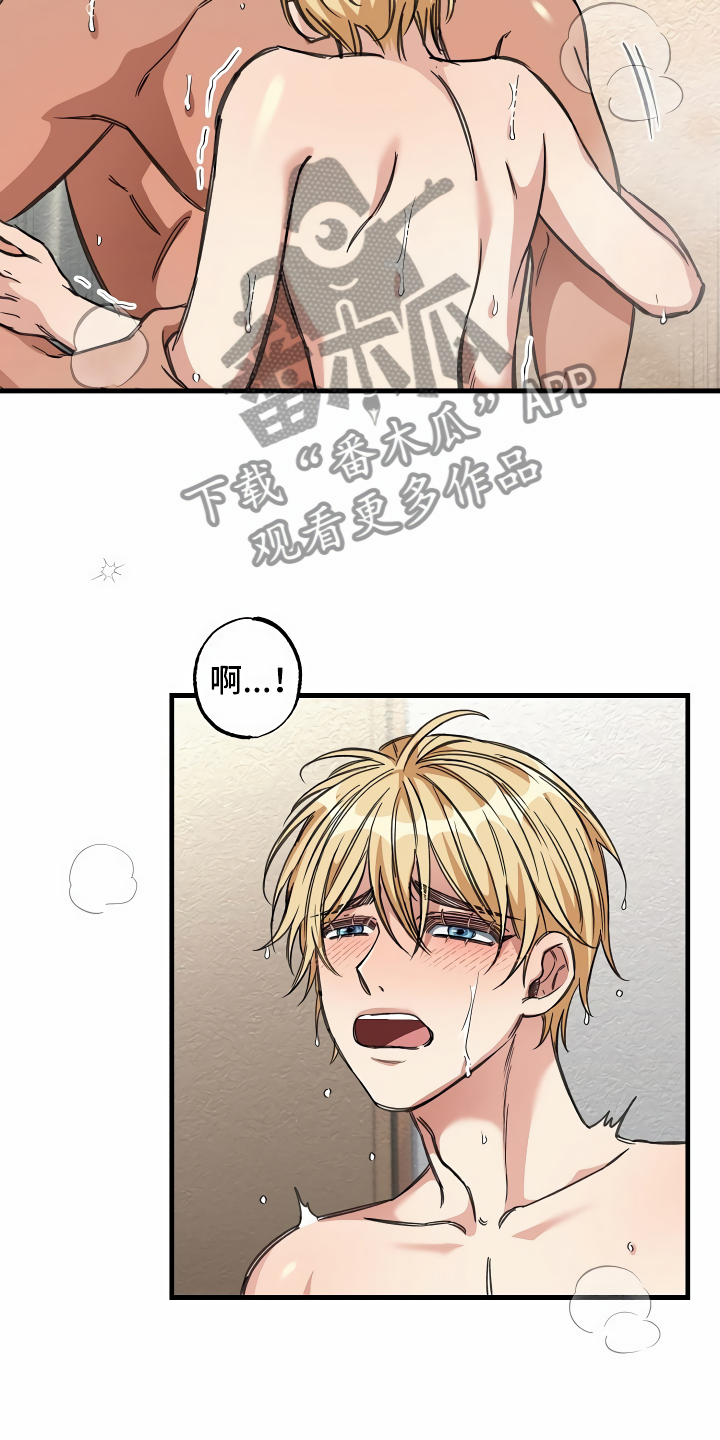 绝望列车免费观看下拉式漫画,第25章：靠边停车3图