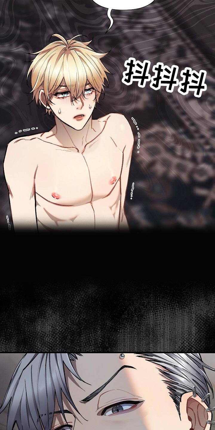 绝望列车免费观看下拉式漫画,第60章：【第二季】痛苦的事4图