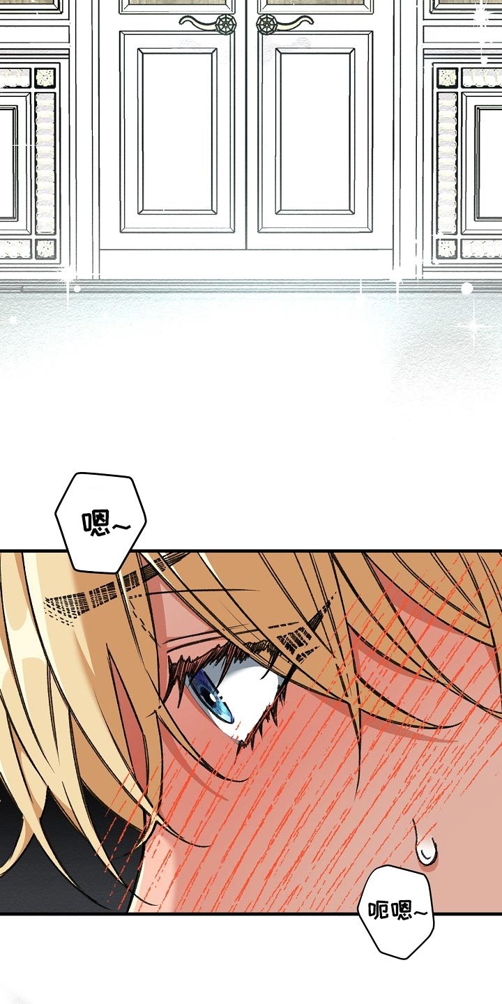 绝望列车漫画,第56章：升舱（第一季完结）4图