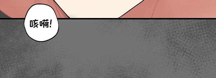 绝望列车免费完整版57集漫画,第48章：我讨厌这样3图