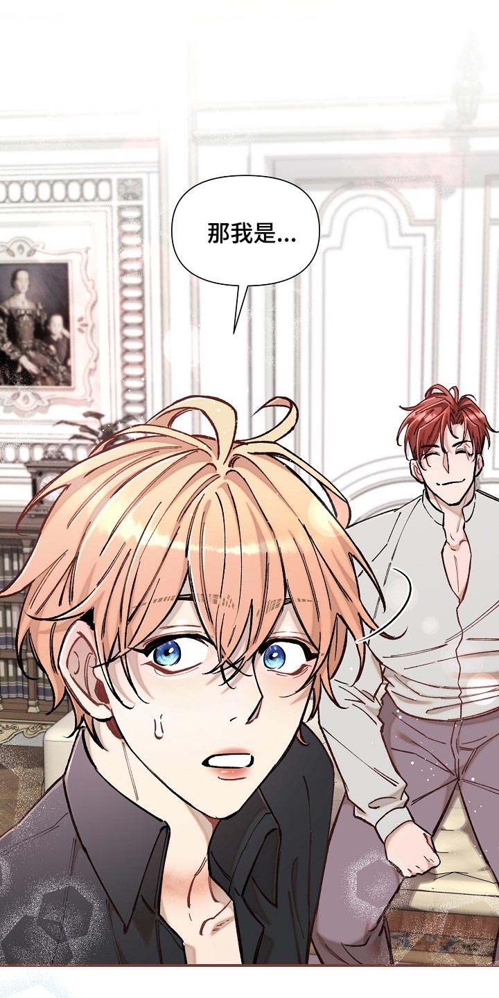 绝望列车小说免费看漫画,第74章：【第二季】非常有意义3图