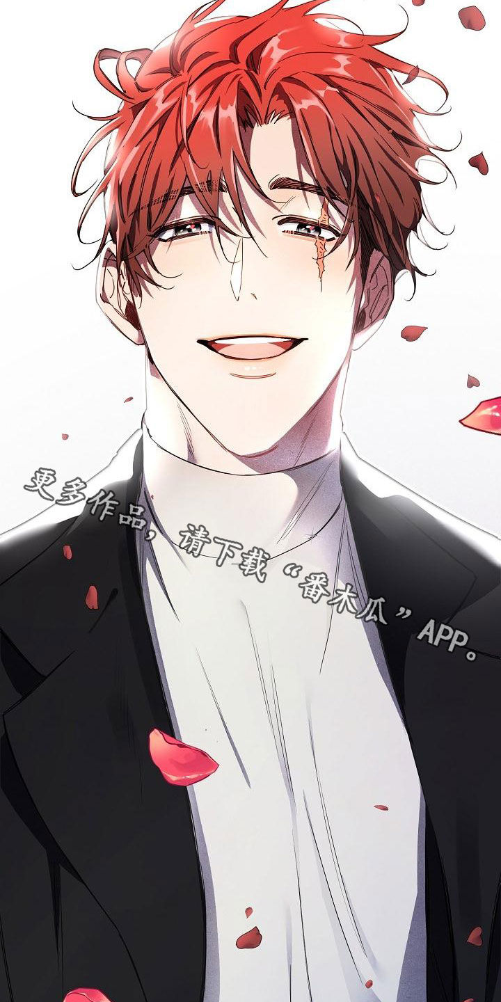 绝望列车第二季漫画,第101章：【第二季完结】完美的驯服5图