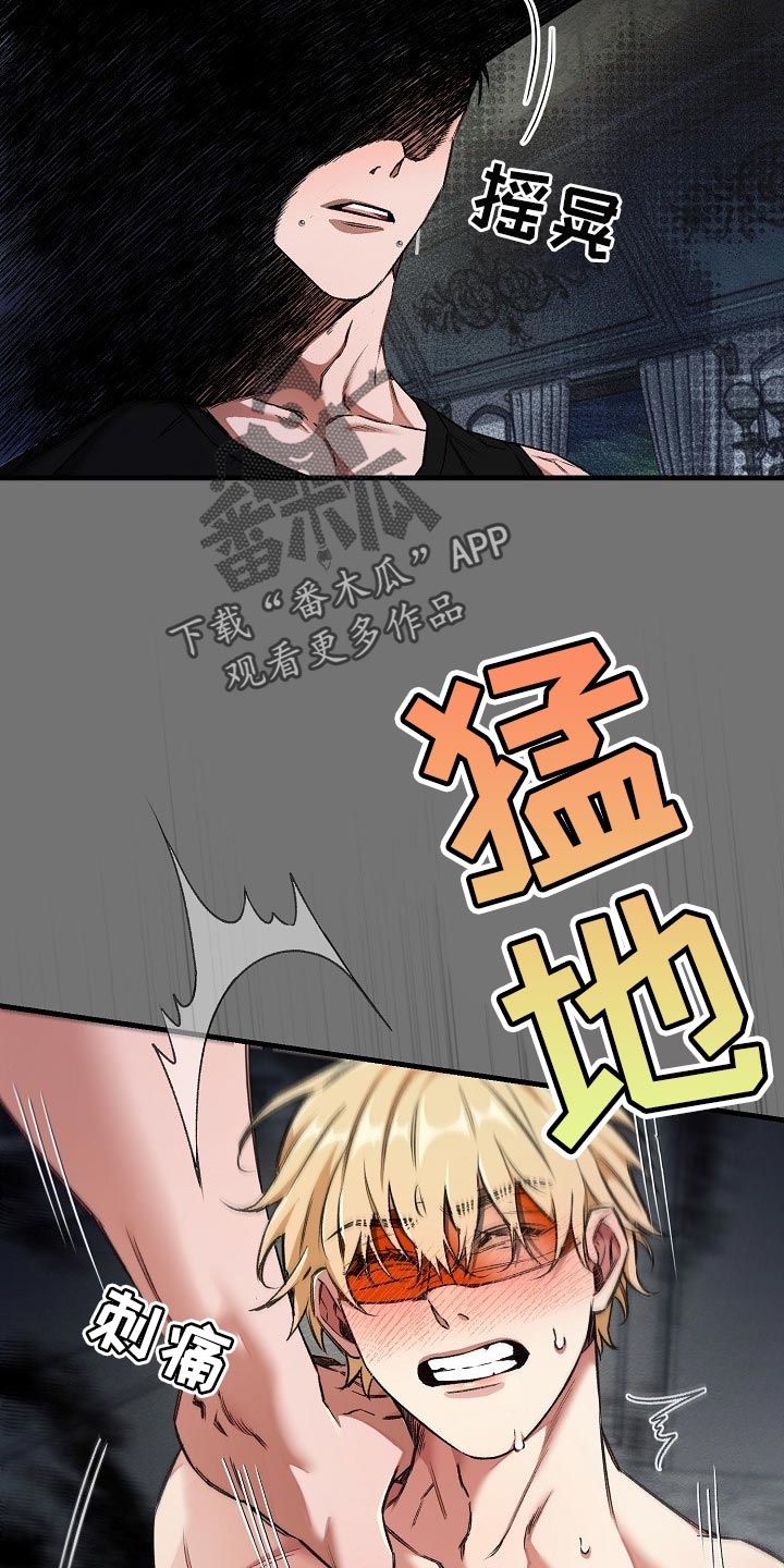 绝望列车漫画,第53章：肯定有什么目的4图