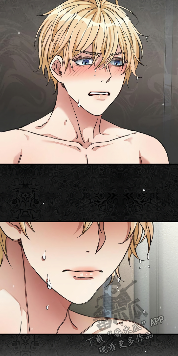 绝望列车漫画,第32章：让我检查5图