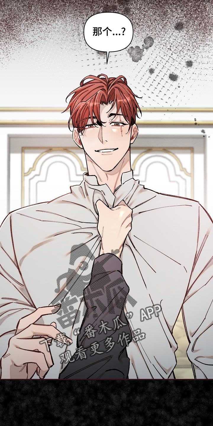 《绝望列车》动漫漫画,第74章：【第二季】非常有意义3图