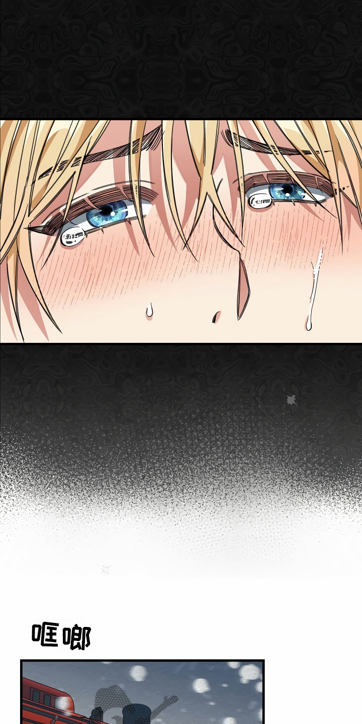 绝望列车免费观看下拉式漫画,第27章：镜中的人4图