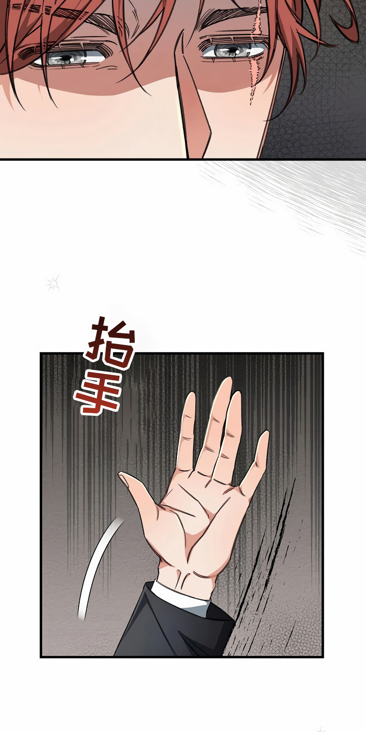 绝望列车免费观看下拉式漫画,第20章：乖巧一点4图