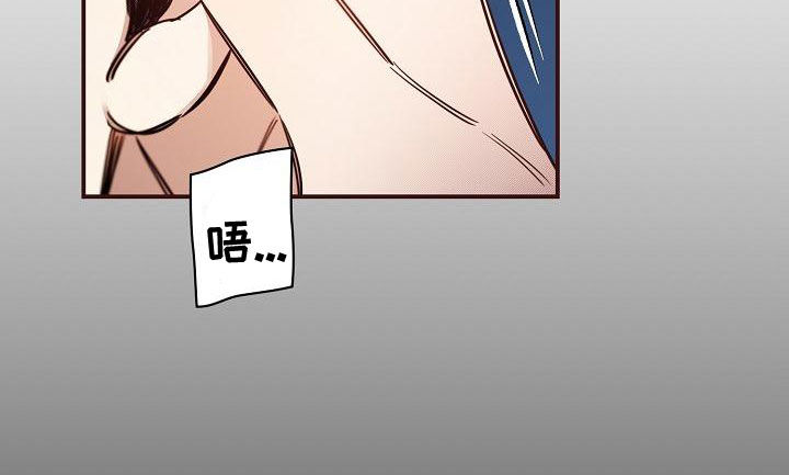 绝望列车作者是谁漫画,第95章：【第二季】报警威胁1图