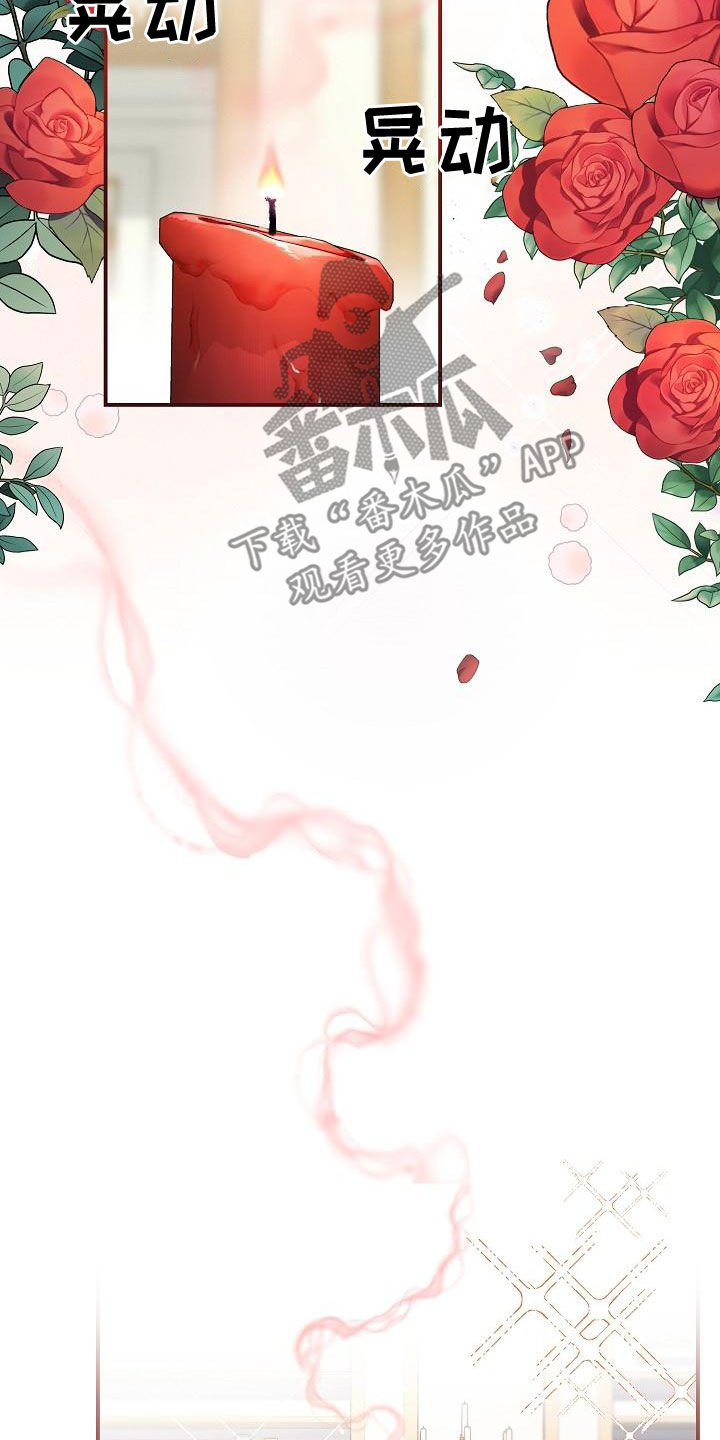 绝望列车漫画,第88章：【第二季】帽子2图