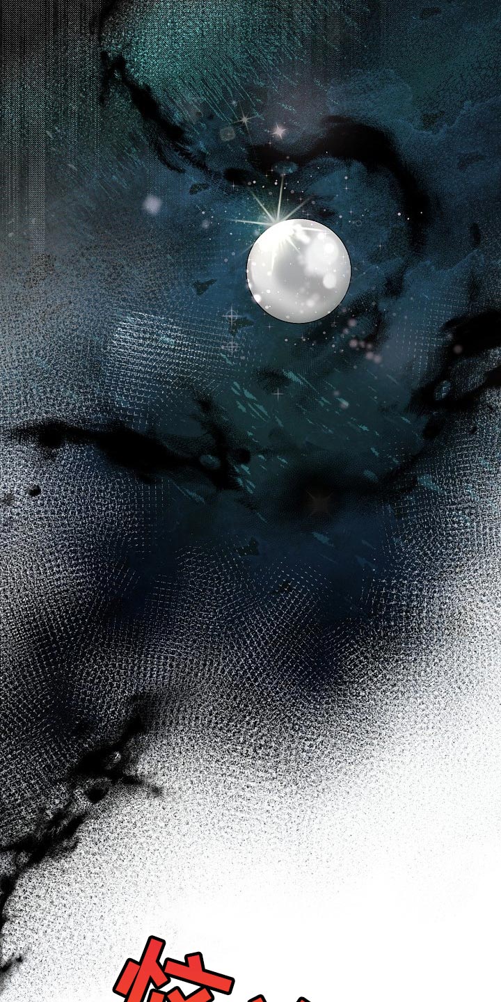 绝望列车免费完整版57集漫画,第74章：【第二季】非常有意义4图