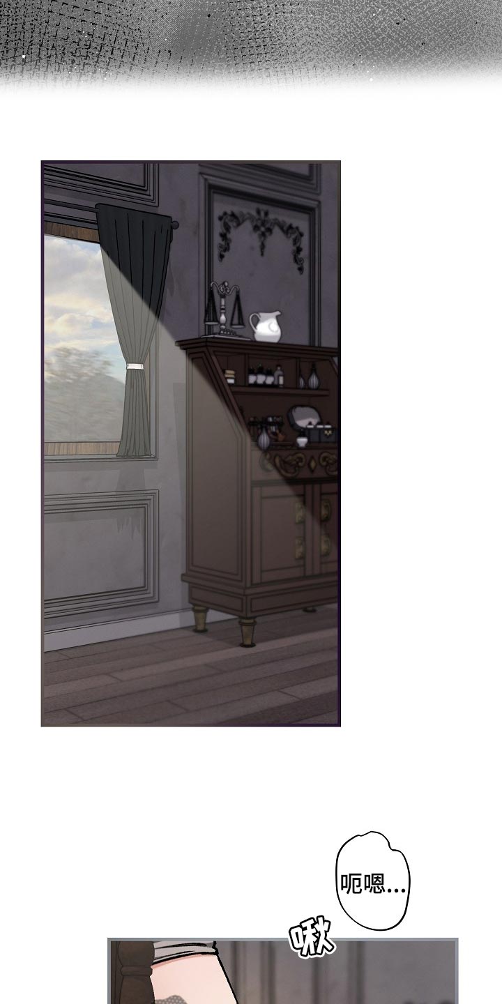 绝望列车在线免费看漫画,第64章：【第二季】正式开始1图