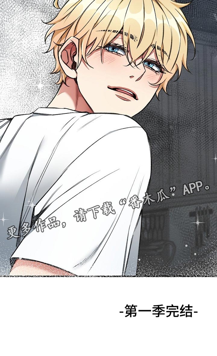 绝望列车漫画,第56章：升舱（第一季完结）1图