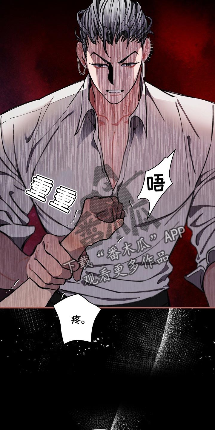 绝望列车漫画免费阅读下拉式奇漫屋漫画,第72章：【第二季】我得马上逃跑5图
