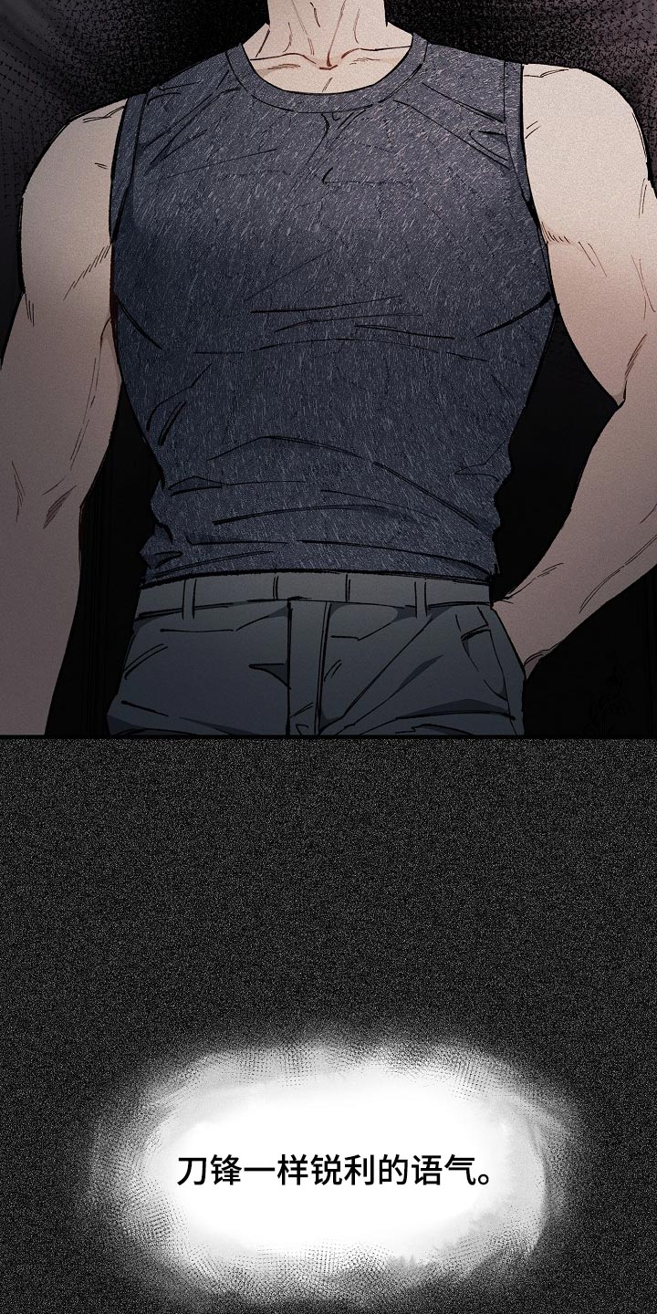 绝望列车在哪个软件免费看漫画,第57章：【第二季】预告-绝望的开端5图