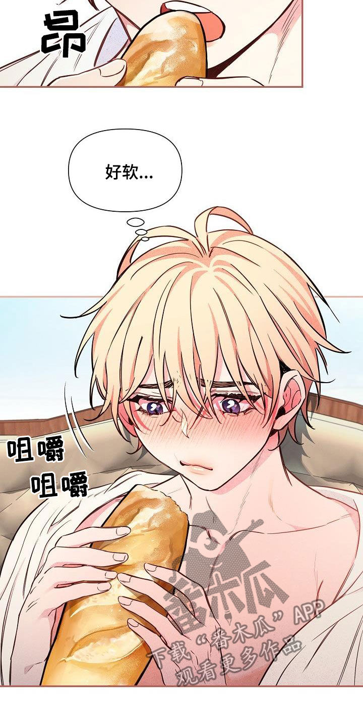 绝望列车全文免费阅读漫画,第85章：【第二季】稍微放心4图