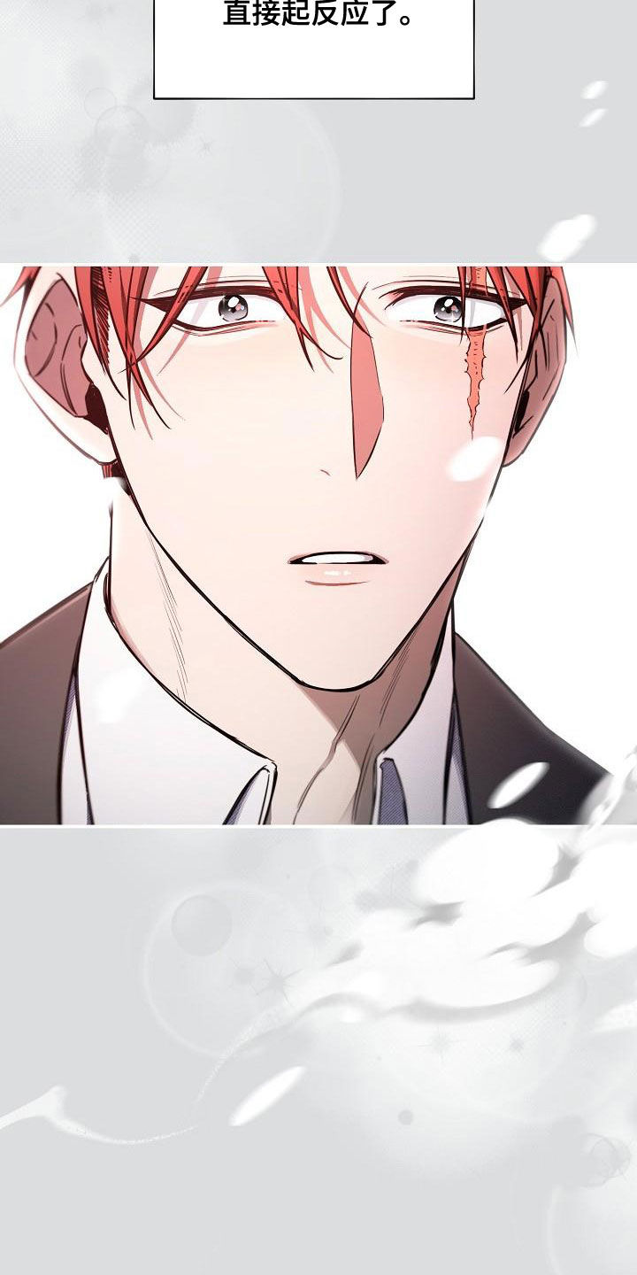 绝望列车漫画,第93章：【第二季】提线木偶2图