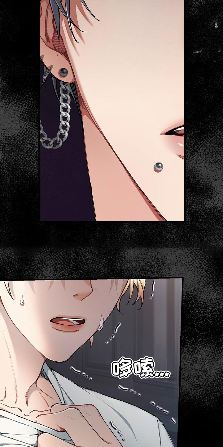 绝望列车漫画漫画,第59章：【第二季】不错的选择3图