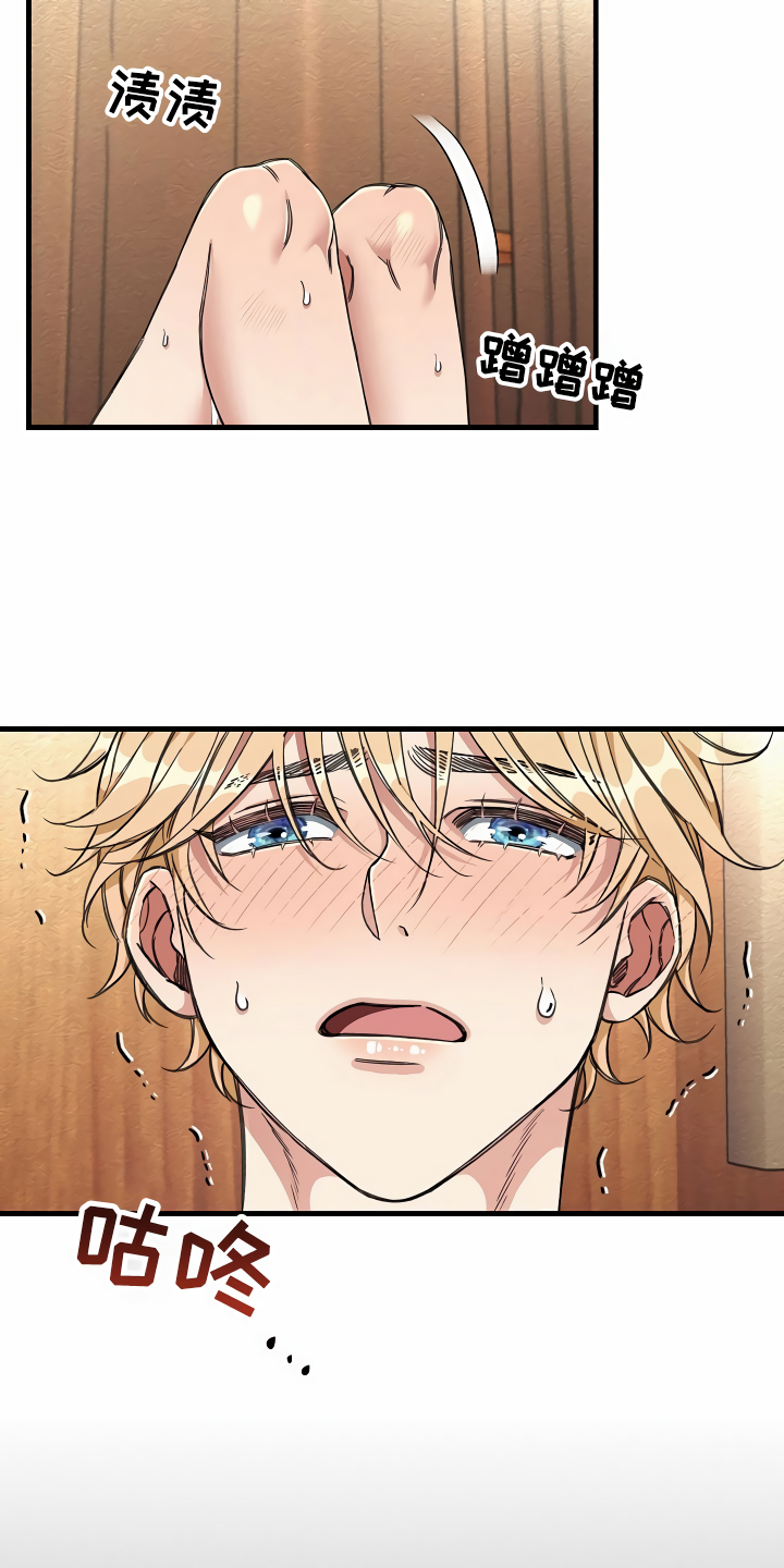 绝望列车免费观看下拉式漫画,第12章：改变主意1图