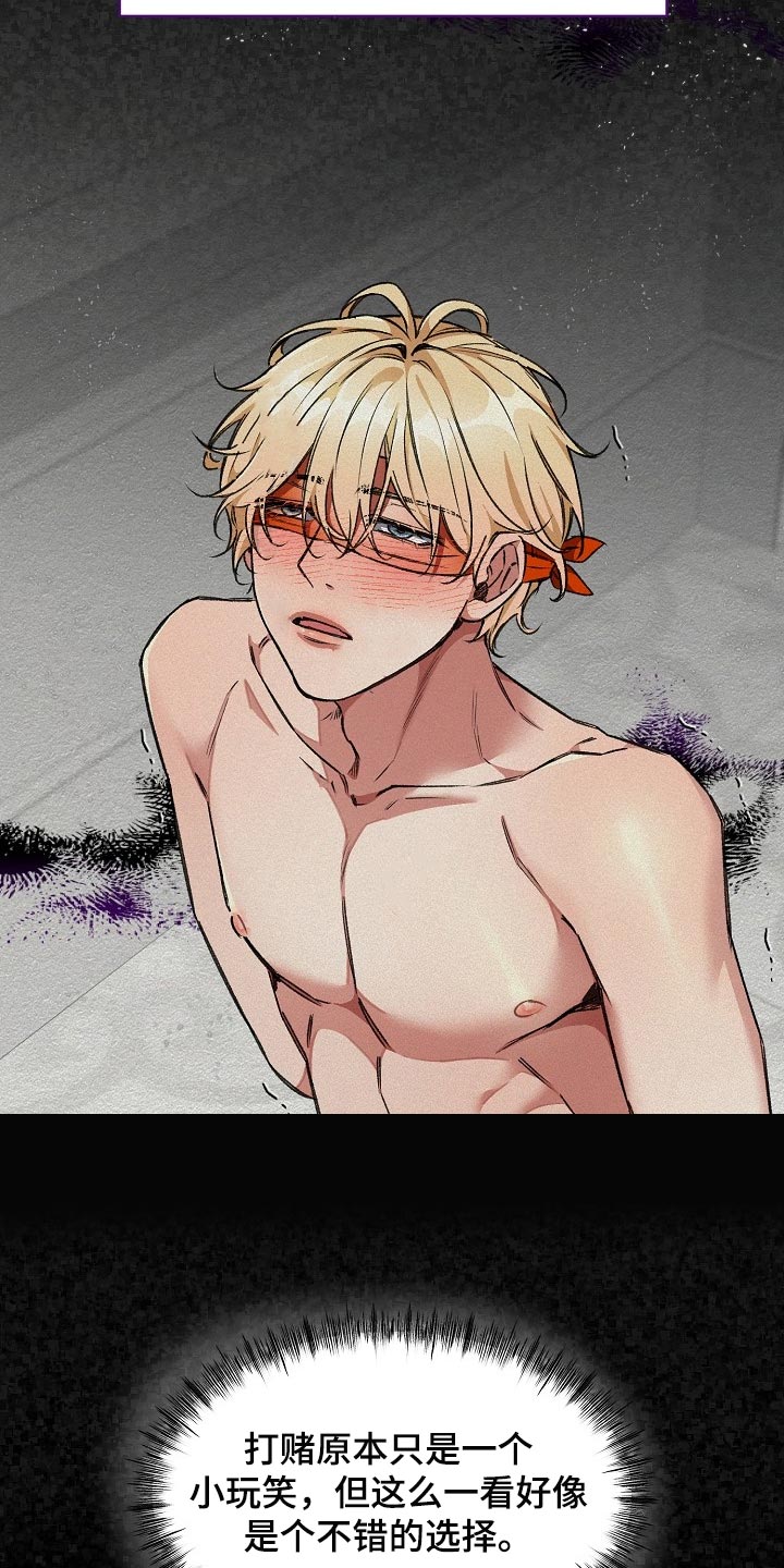 绝望列车漫画漫画,第59章：【第二季】不错的选择3图