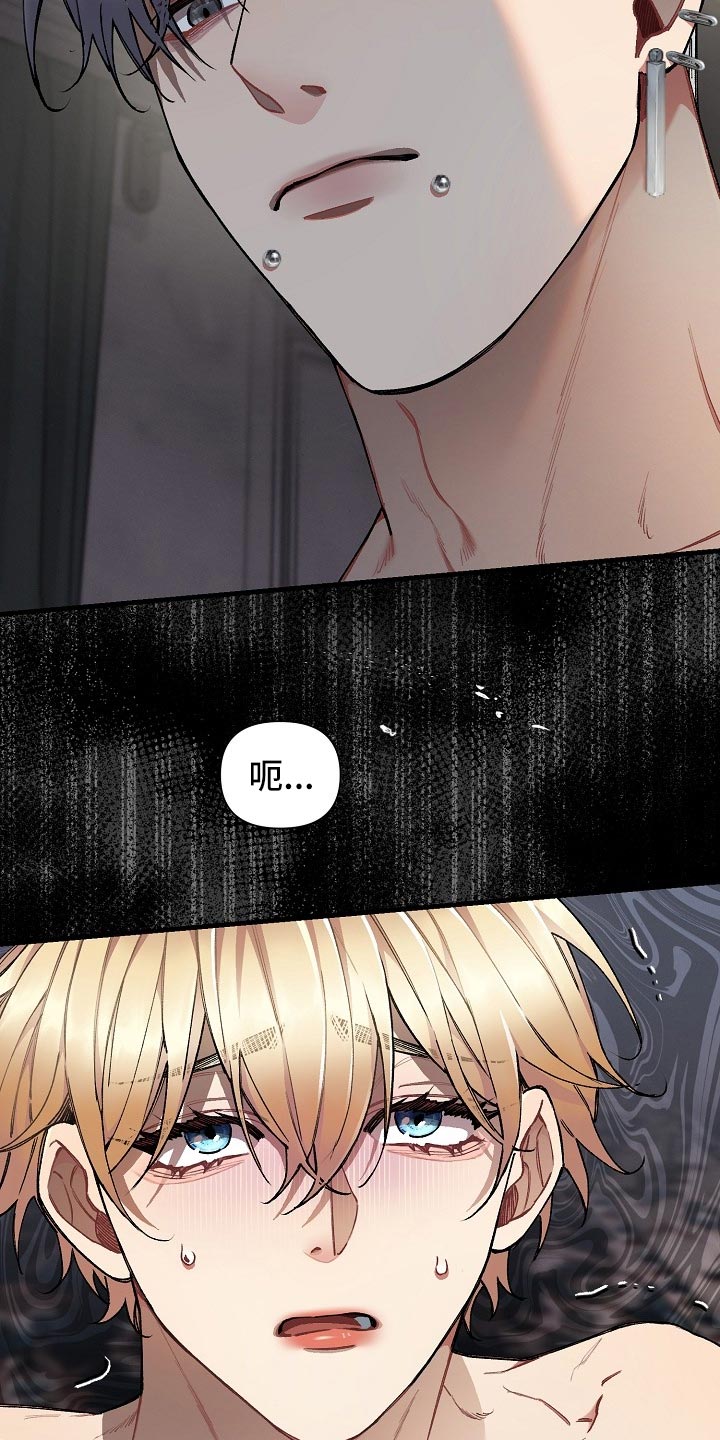 绝望列车免费观看下拉式漫画,第60章：【第二季】痛苦的事5图