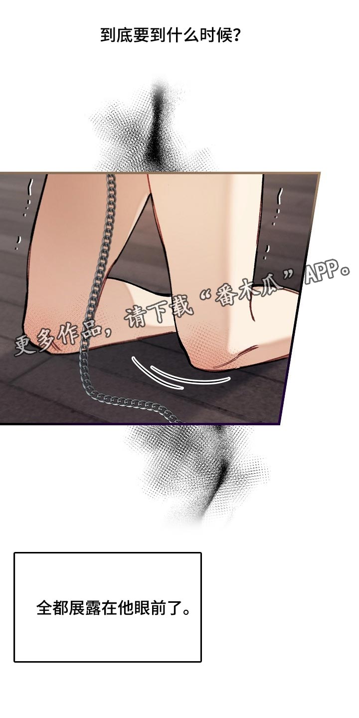 绝望列车免费观看下拉式漫画,第64章：【第二季】正式开始5图