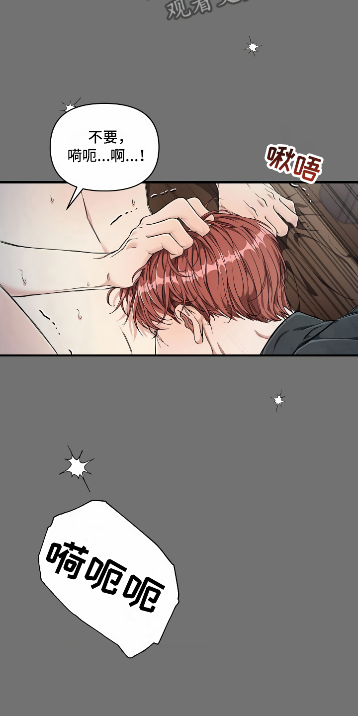 绝望列车免费观看下拉式漫画,第10章：你真可爱2图