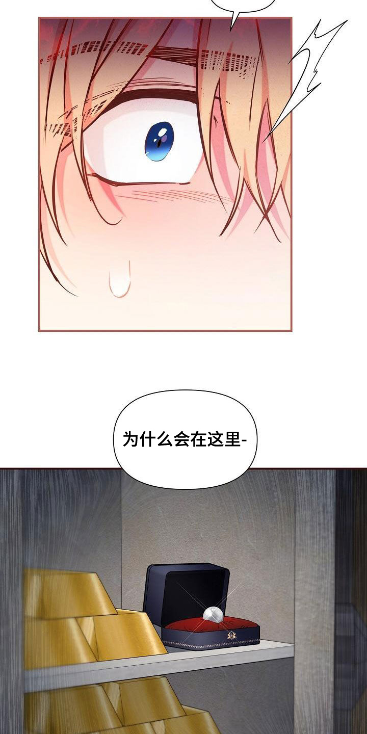 绝望主妇第五季漫画,第89章：【第二季】慌忙4图