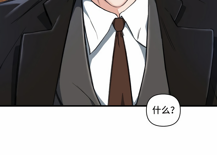 《绝望列车》动漫漫画,第2章：拦路虎3图