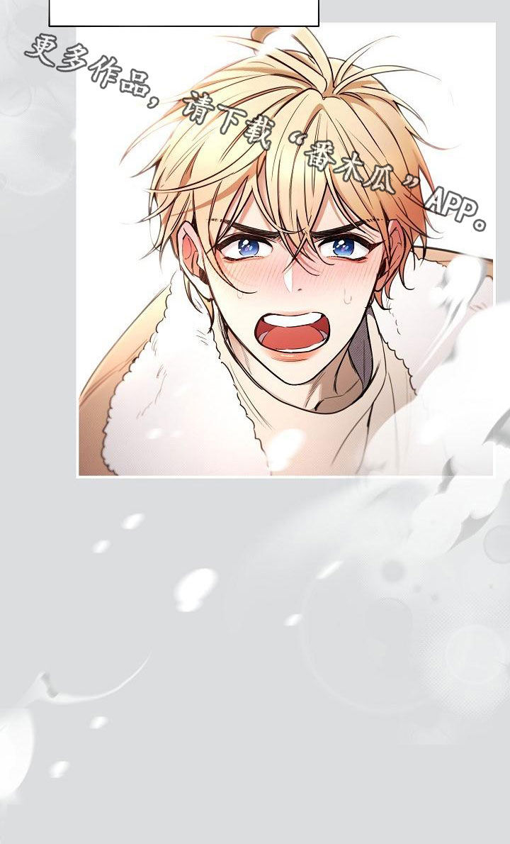 绝望列车剧情漫画,第92章：【第二季】抢走4图