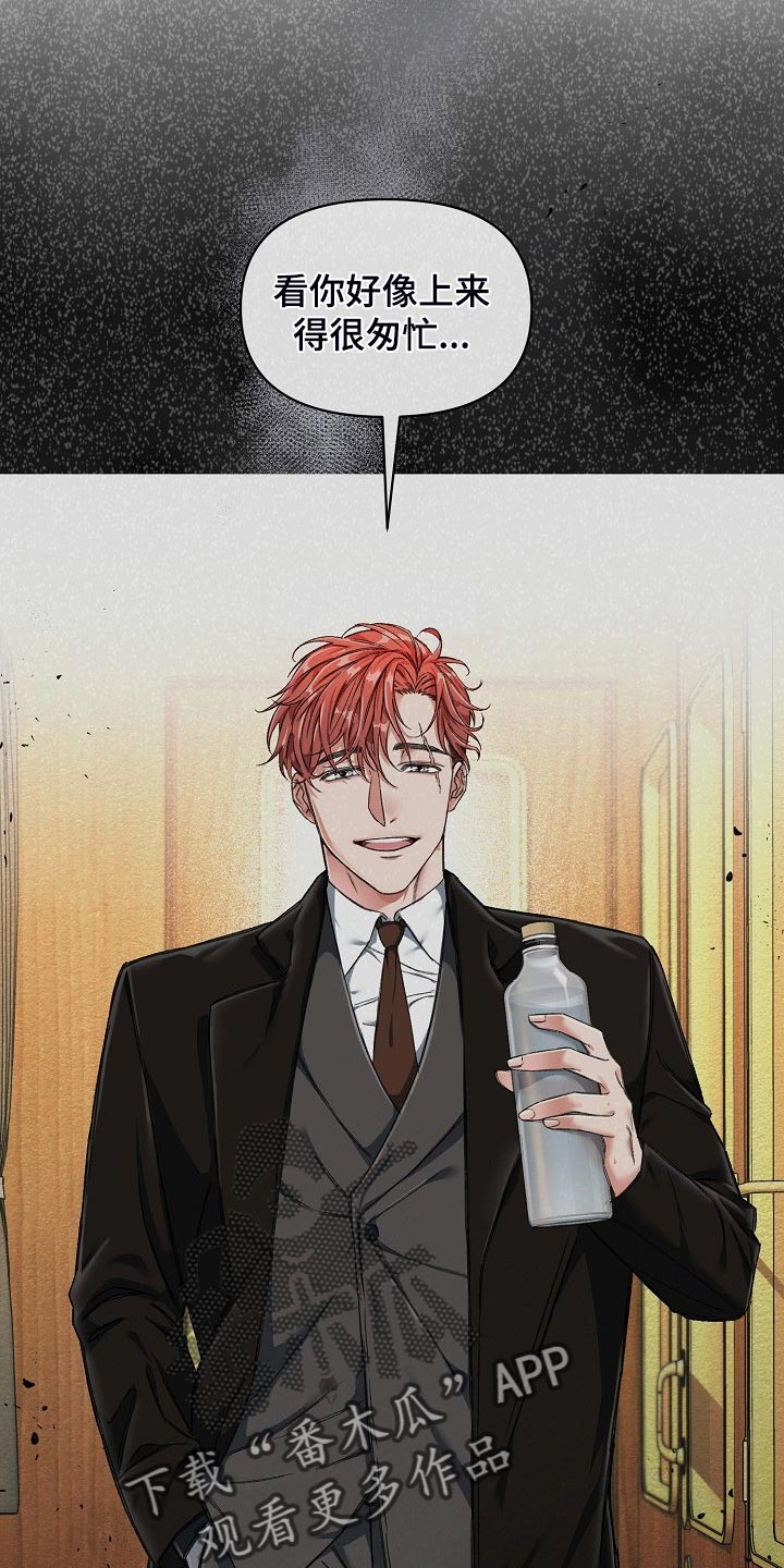 绝望列车漫画,第68章：【第二季】毕竟是市场5图