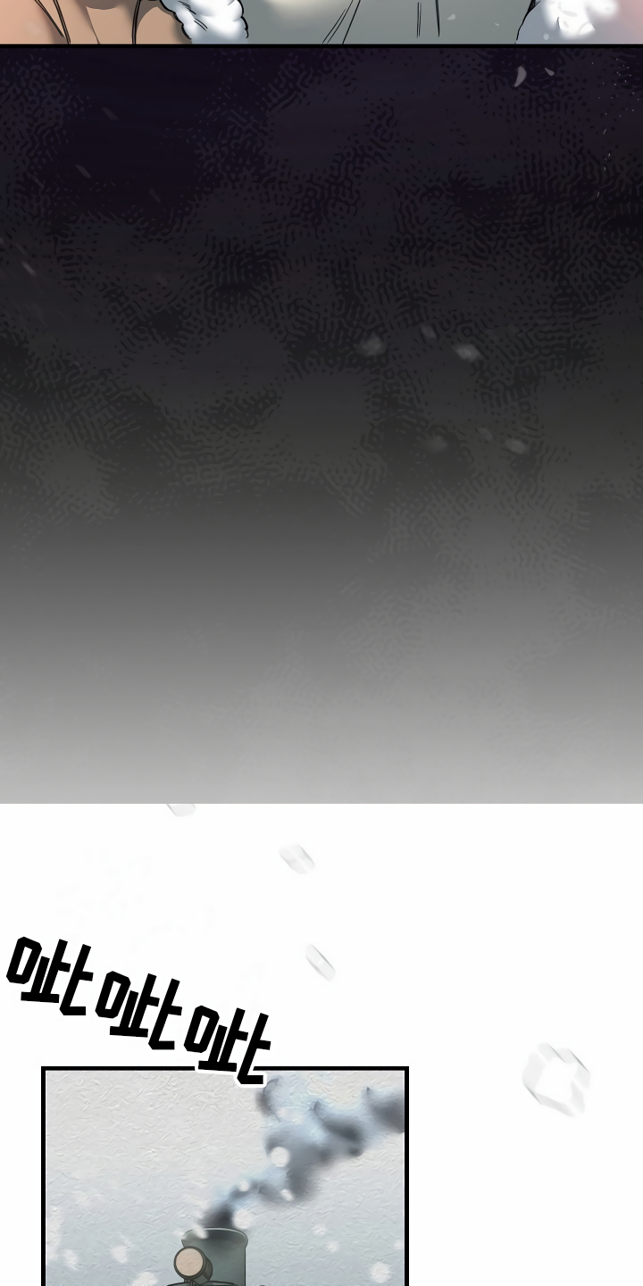 绝望列车免费观看下拉式漫画,第1章：登上列车3图