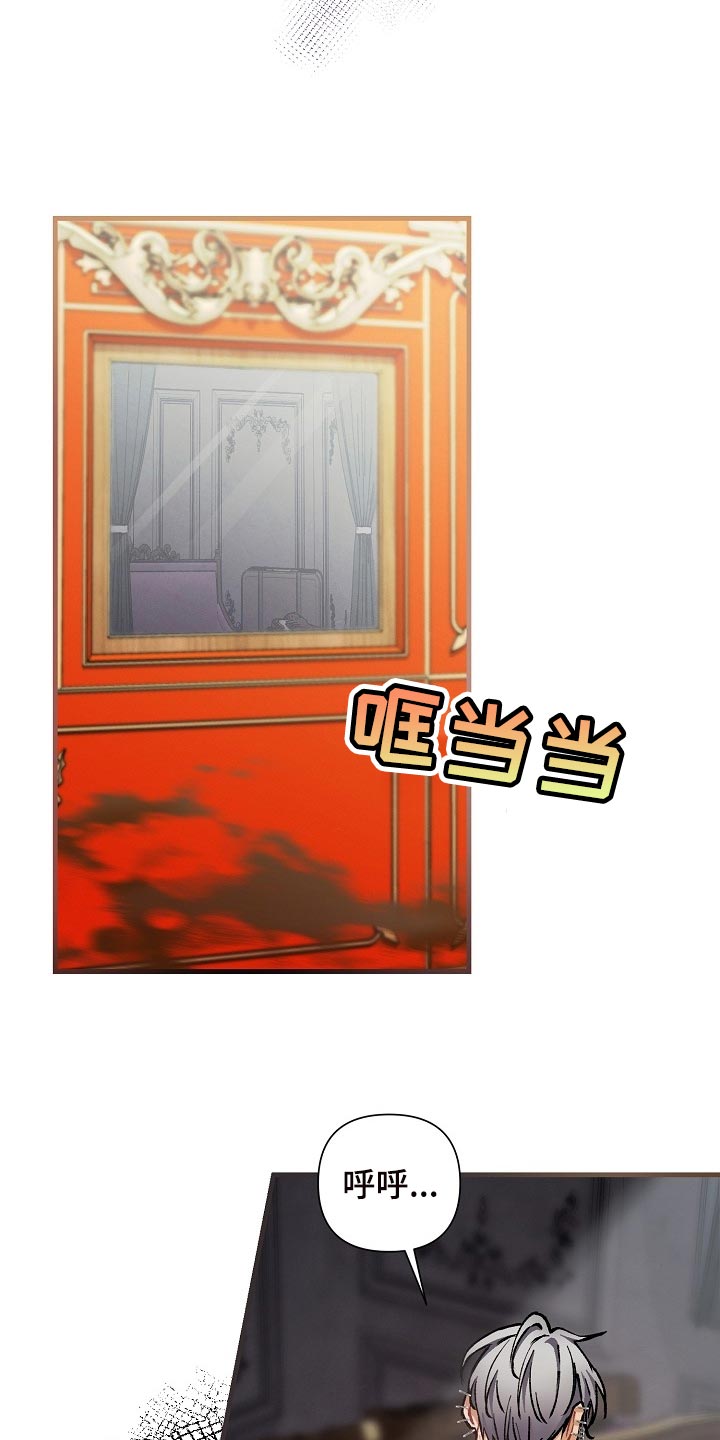 绝望列车漫画免费阅读下拉式奇漫屋漫画,第64章：【第二季】正式开始3图