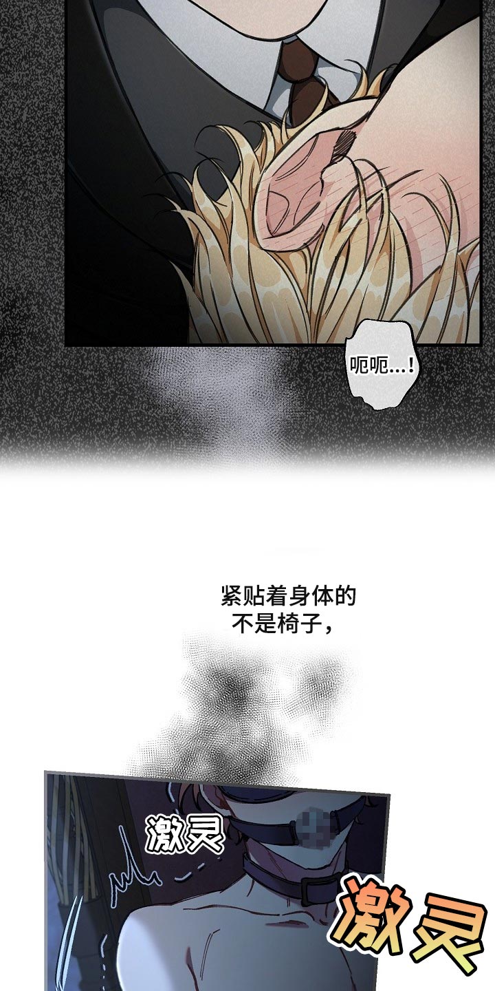 绝望列车剧情漫画,第68章：【第二季】毕竟是市场2图