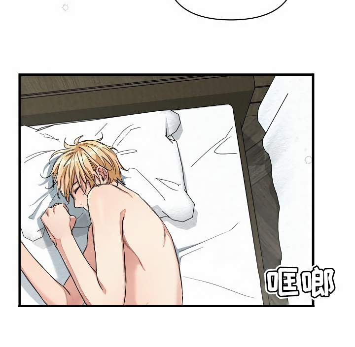 绝望列车漫画,第37章：天差地别3图