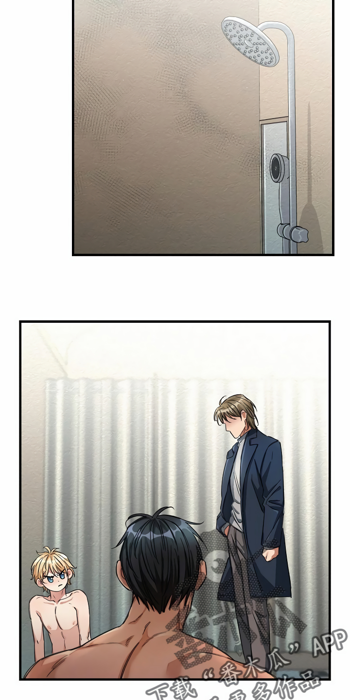 绝望列车漫画,第37章：天差地别2图