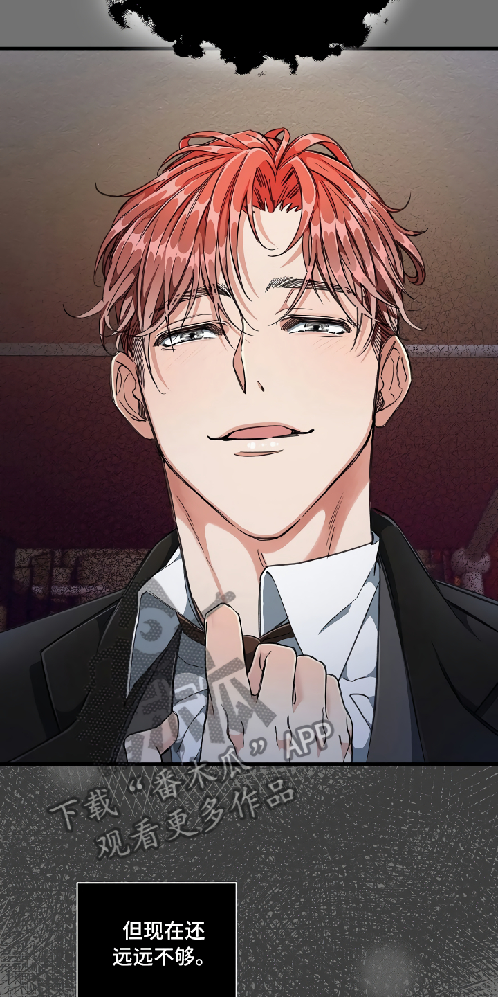 绝望列车漫画漫画,第8章：另有用处3图