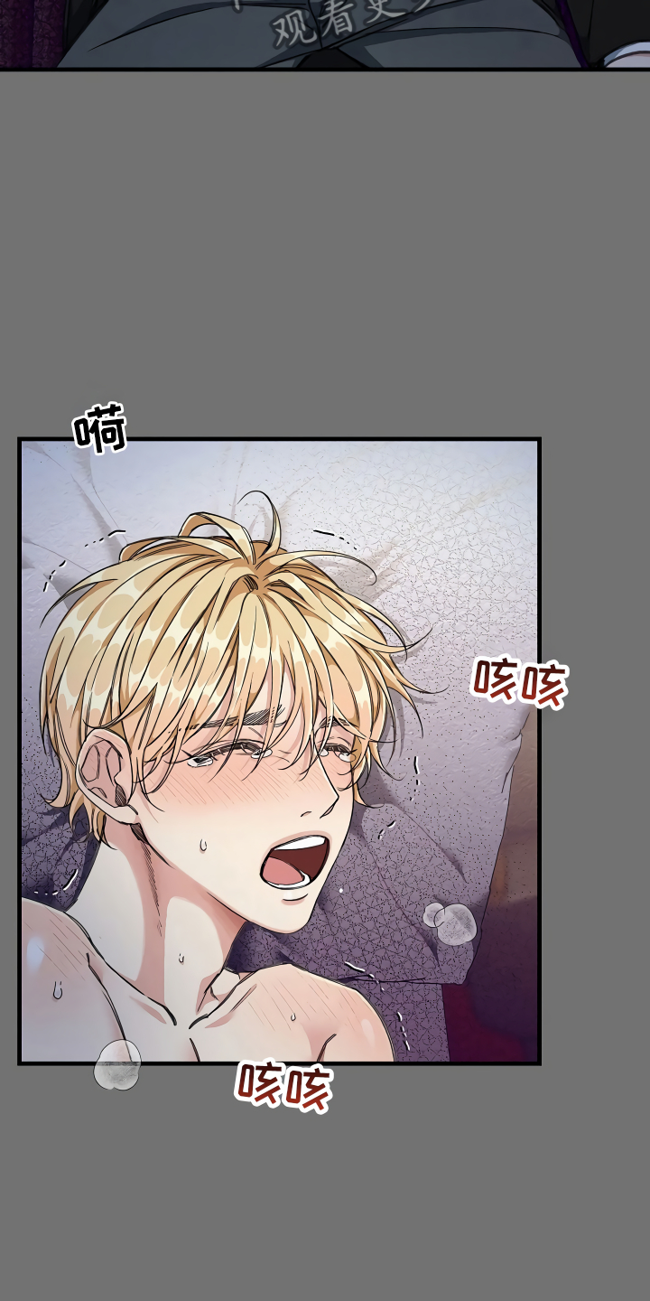 绝望列车漫画漫画,第8章：另有用处1图