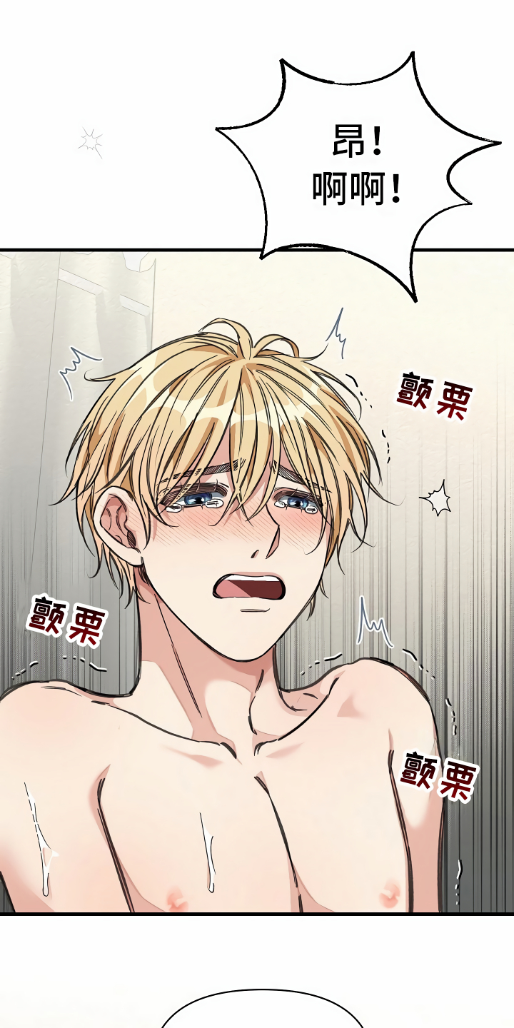 绝望列车免费观看下拉式漫画,第27章：镜中的人2图