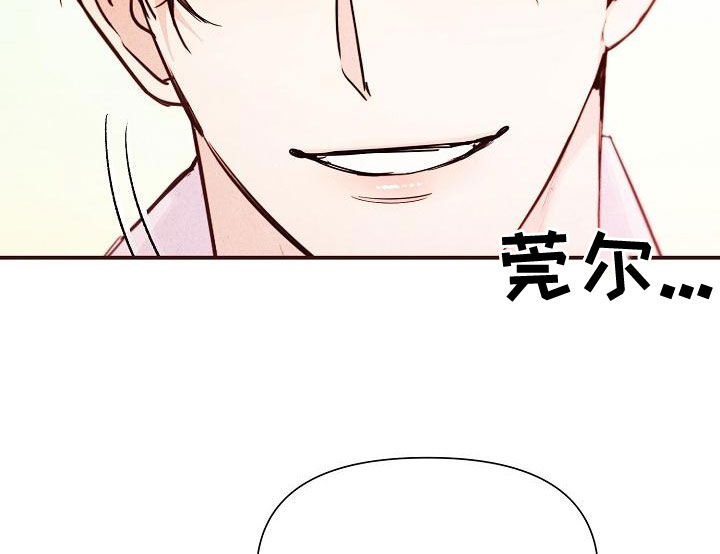 绝望主妇第五季漫画,第89章：【第二季】慌忙2图