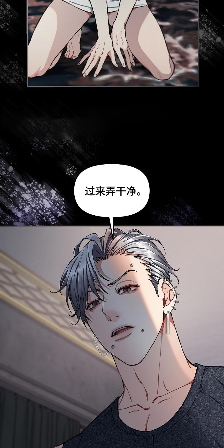 绝望列车漫画漫画,第59章：【第二季】不错的选择3图