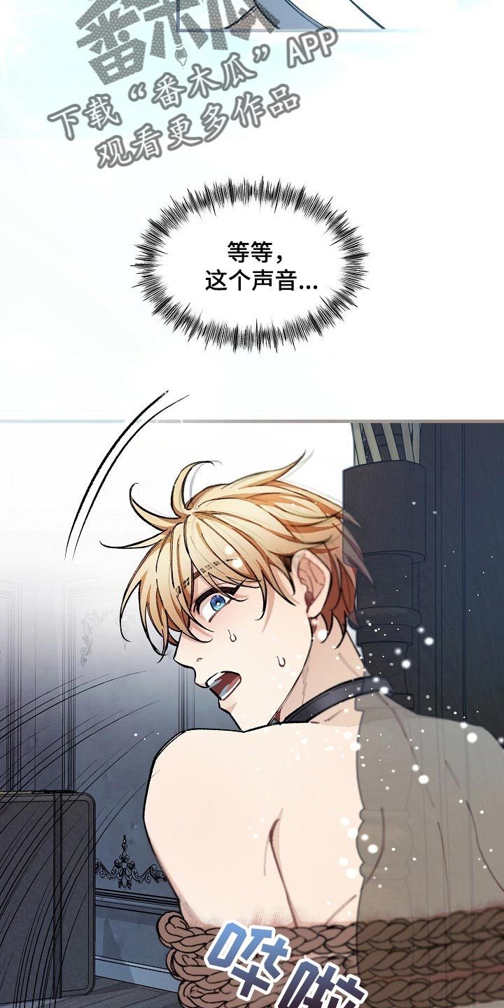 绝望列车漫画漫画,第68章：【第二季】毕竟是市场1图