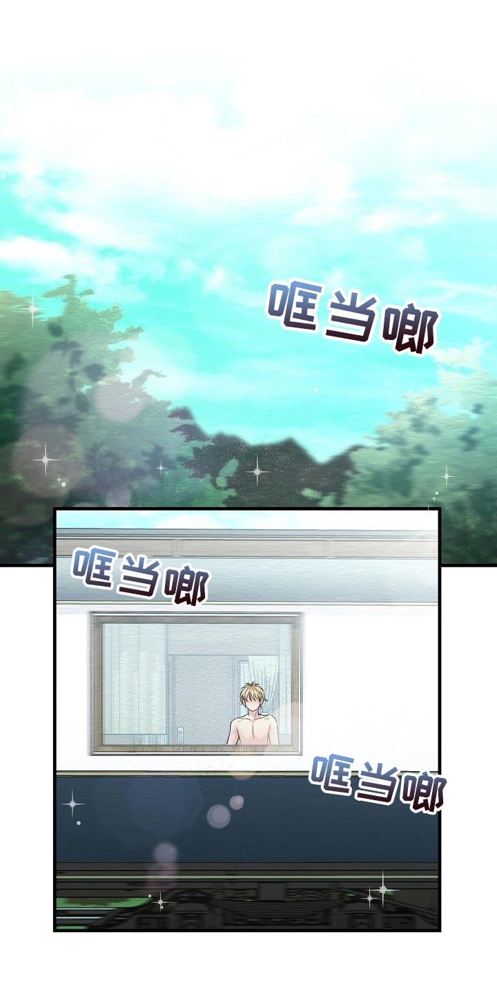 绝望列车漫画,第47章：你有机会了！1图