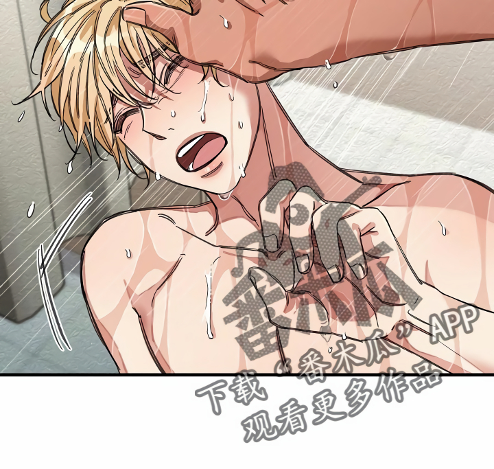 绝望列车漫画,第33章：洗干净1图